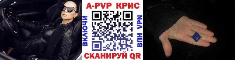 Alpha PVP СК  закладка  Моршанск 