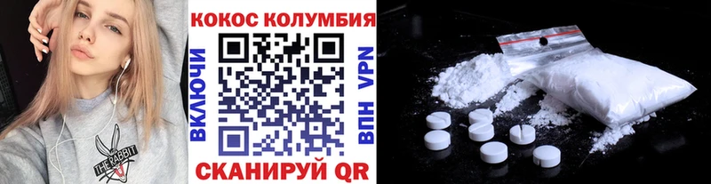 COCAIN 98%  купить наркотик  Моршанск 