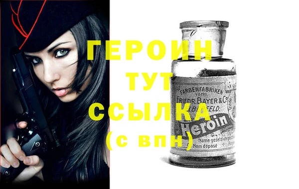 синтетический гашиш Абаза