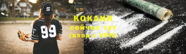 прущая мука Абинск