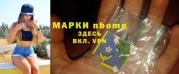 синтетический гашиш Абаза
