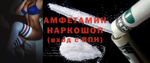 кокаин VHQ Абдулино