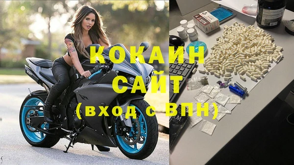 кокаин VHQ Абдулино