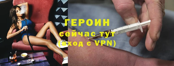 синтетический гашиш Абаза