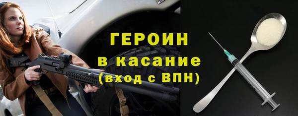 кокаин VHQ Абдулино