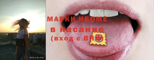 синтетический гашиш Абаза