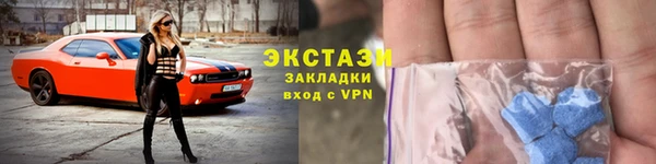 кокаин VHQ Абдулино