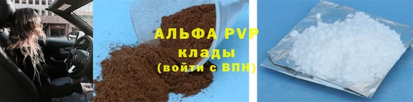 синтетический гашиш Абаза