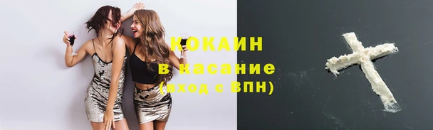 прущая мука Абинск