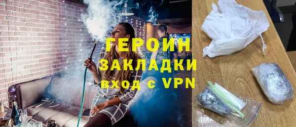 кокаин VHQ Абдулино