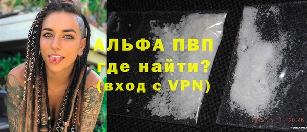 кокаин VHQ Абдулино