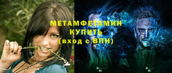 синтетический гашиш Абаза