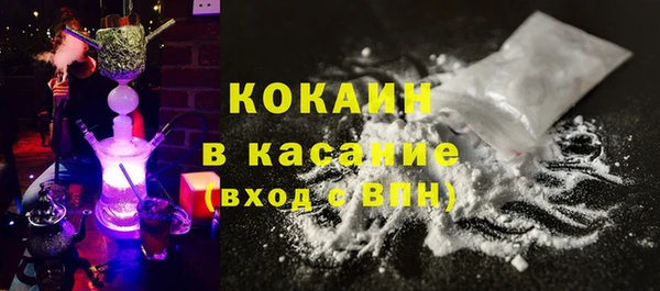 синтетический гашиш Абаза