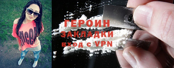 кокаин VHQ Абдулино