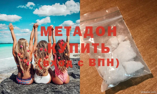 кокаин VHQ Абдулино