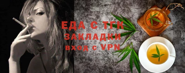 синтетический гашиш Абаза