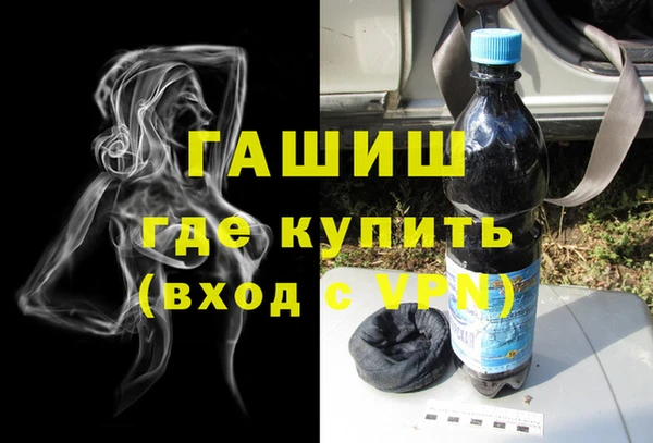 синтетический гашиш Абаза