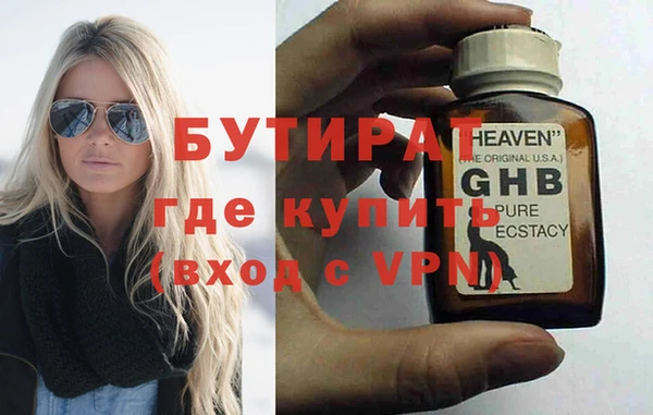синтетический гашиш Абаза