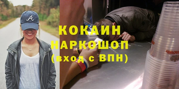 кокаин VHQ Абдулино