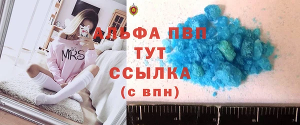 кокаин VHQ Абдулино
