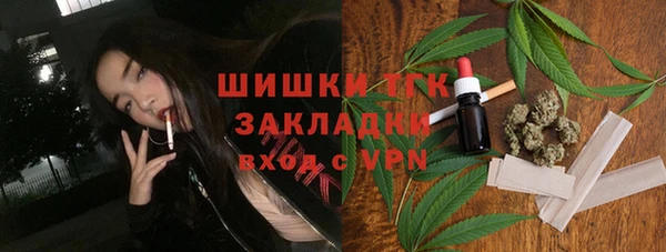 кокаин VHQ Абдулино