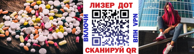 ЛСД экстази кислота  купить   Моршанск 