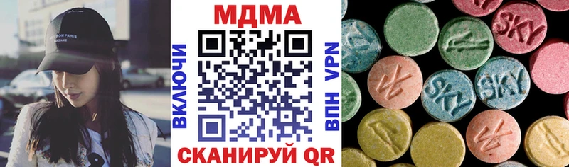 MDMA Molly  МЕГА сайт  Моршанск  цена наркотик 