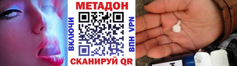 сколько стоит  Моршанск  Метадон белоснежный 