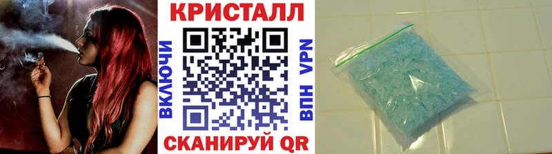 МЕТАМФЕТАМИН Methamphetamine  Моршанск 