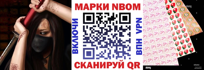 магазин продажи наркотиков  Моршанск  hydra tor  Марки NBOMe 1,5мг 