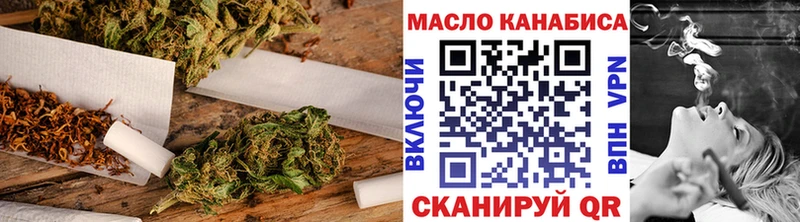 купить наркоту  Моршанск  Дистиллят ТГК гашишное масло 