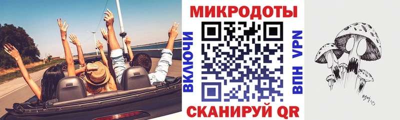 Галлюциногенные грибы ЛСД kraken вход Моршанск