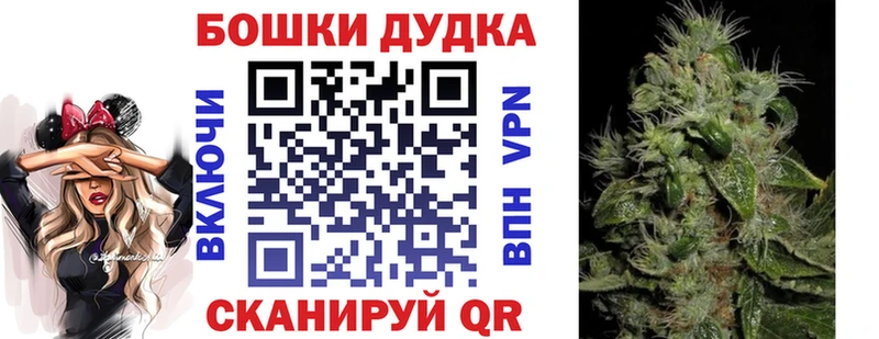 Канабис OG Kush  Моршанск 